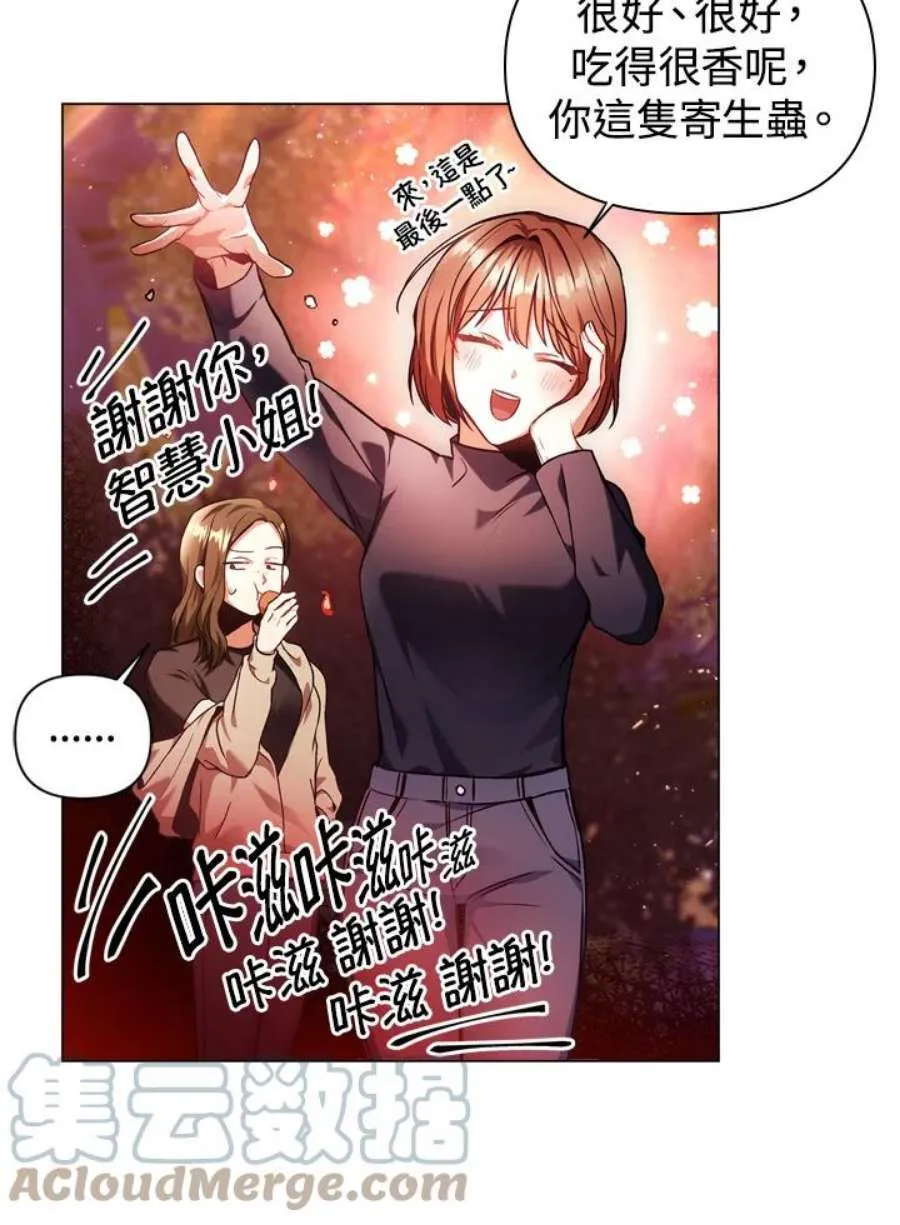 6话72