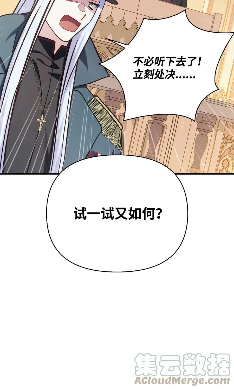 072 事态转变12