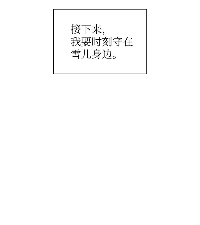 057 监禁53