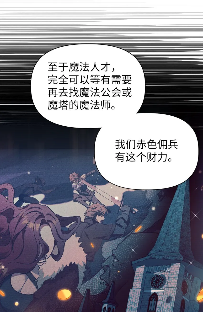 039 卖命交涉28