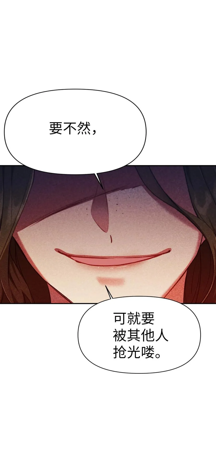 010 不准抢走哥哥62