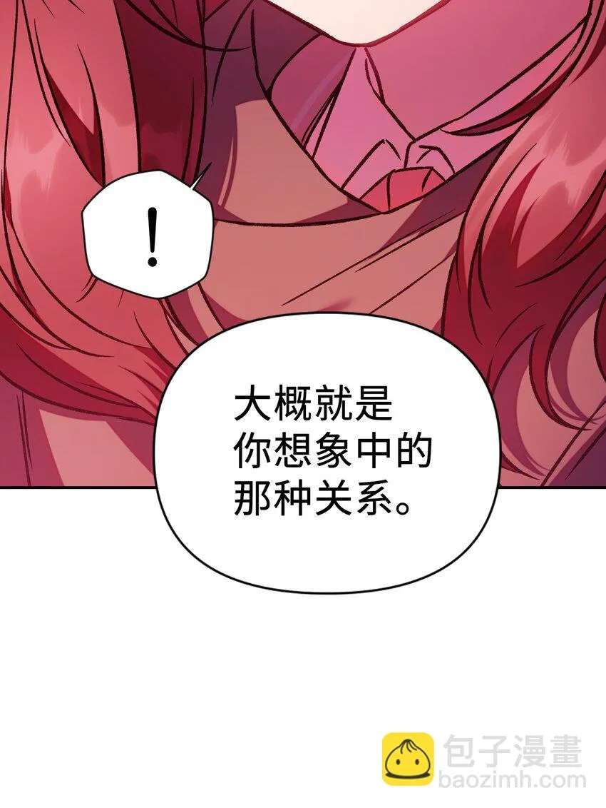 020 同伴82