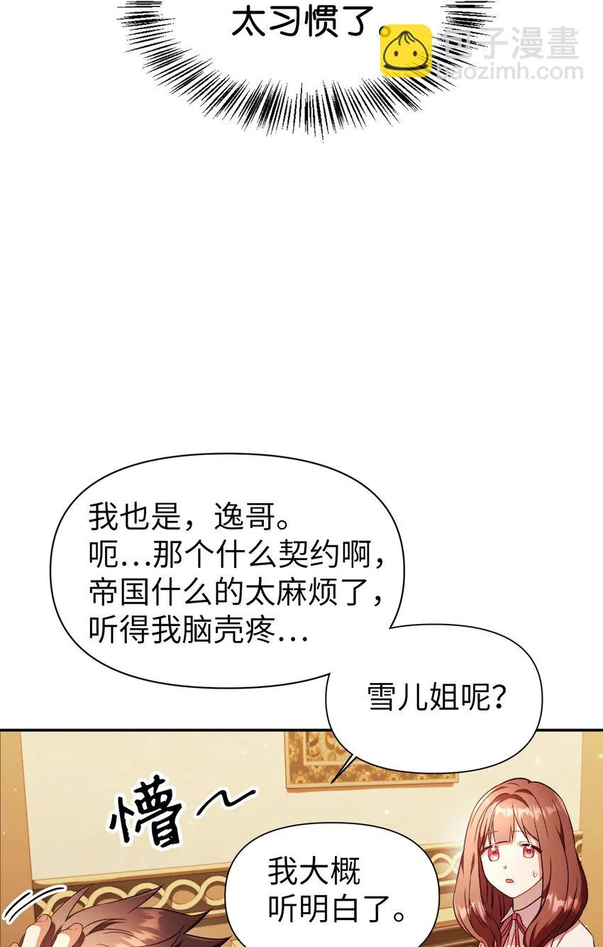 029 露骨的招揽111