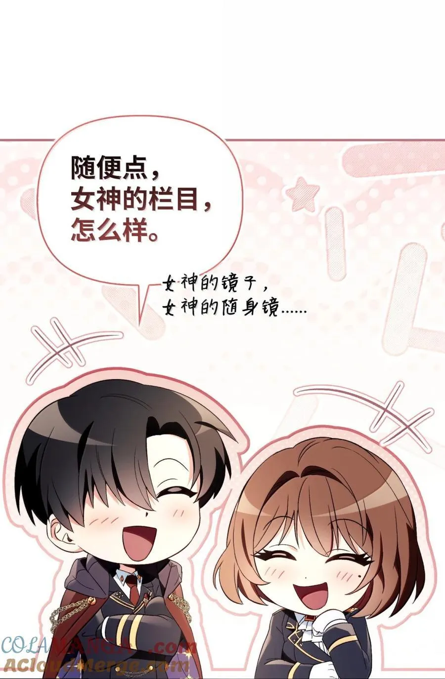 109 夏洛雅的致命弱点104