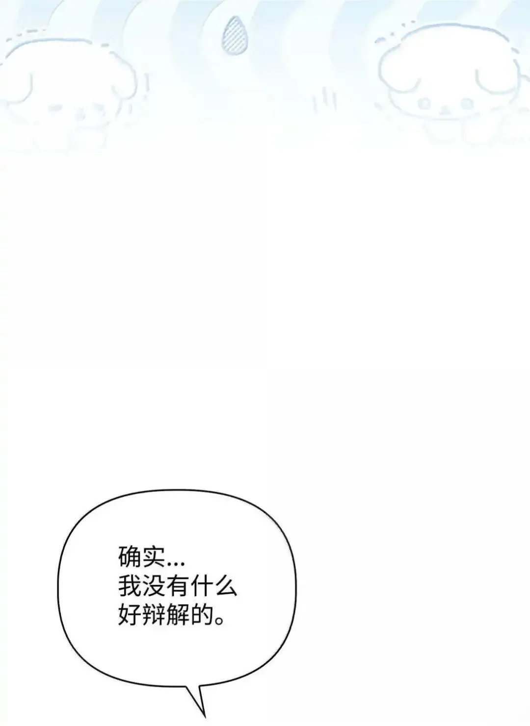 112 神圣民主主义91