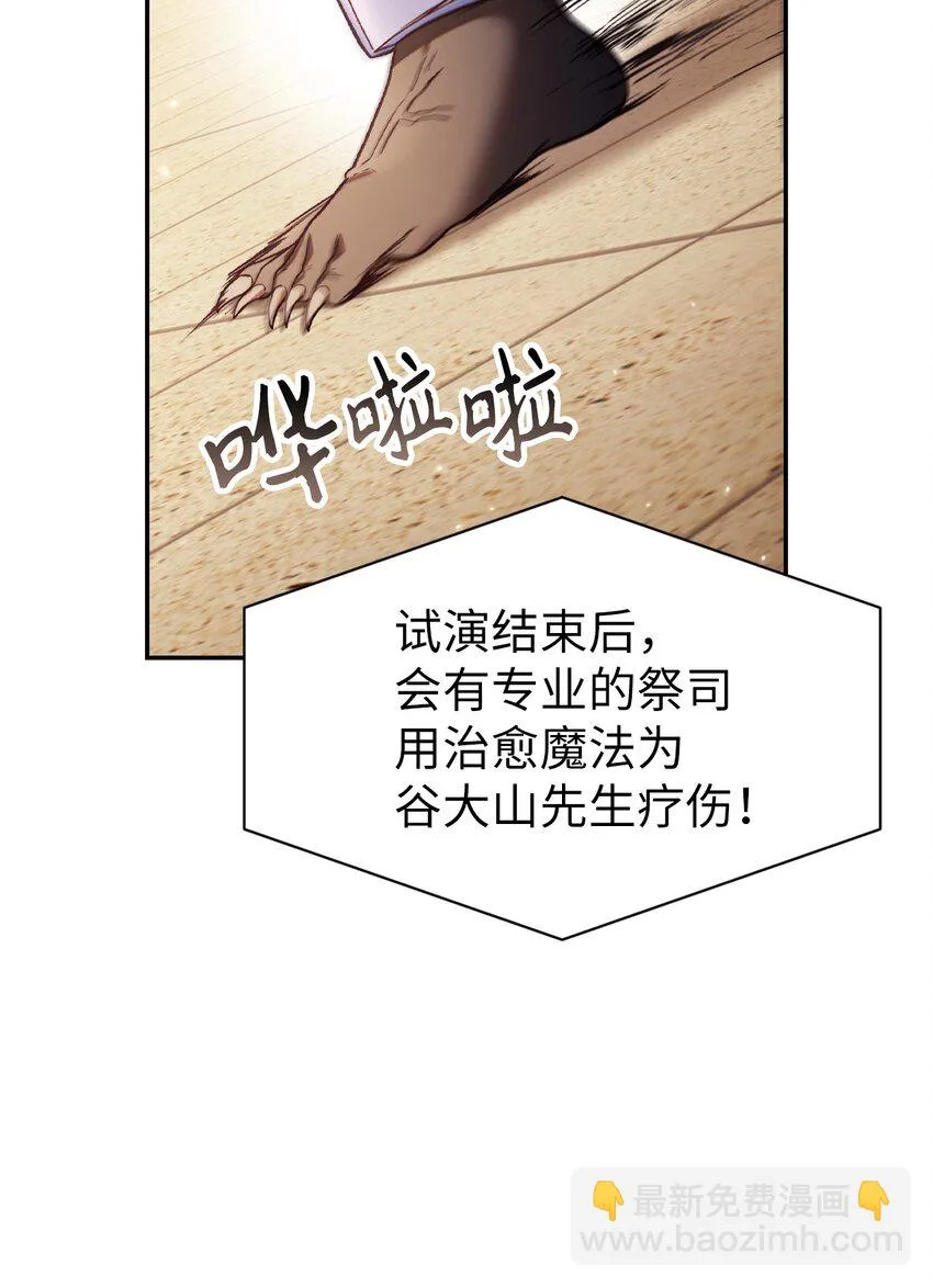 034 疯狂争抢30