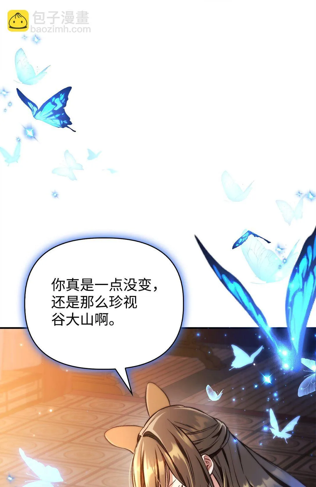 089 混乱30