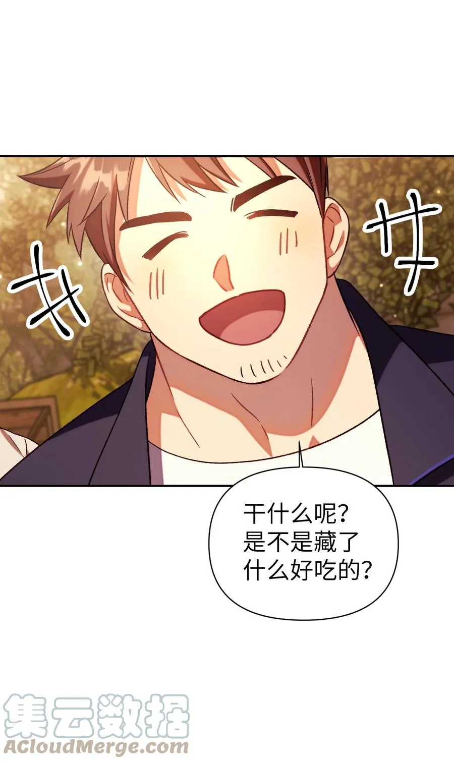 019 诱导75