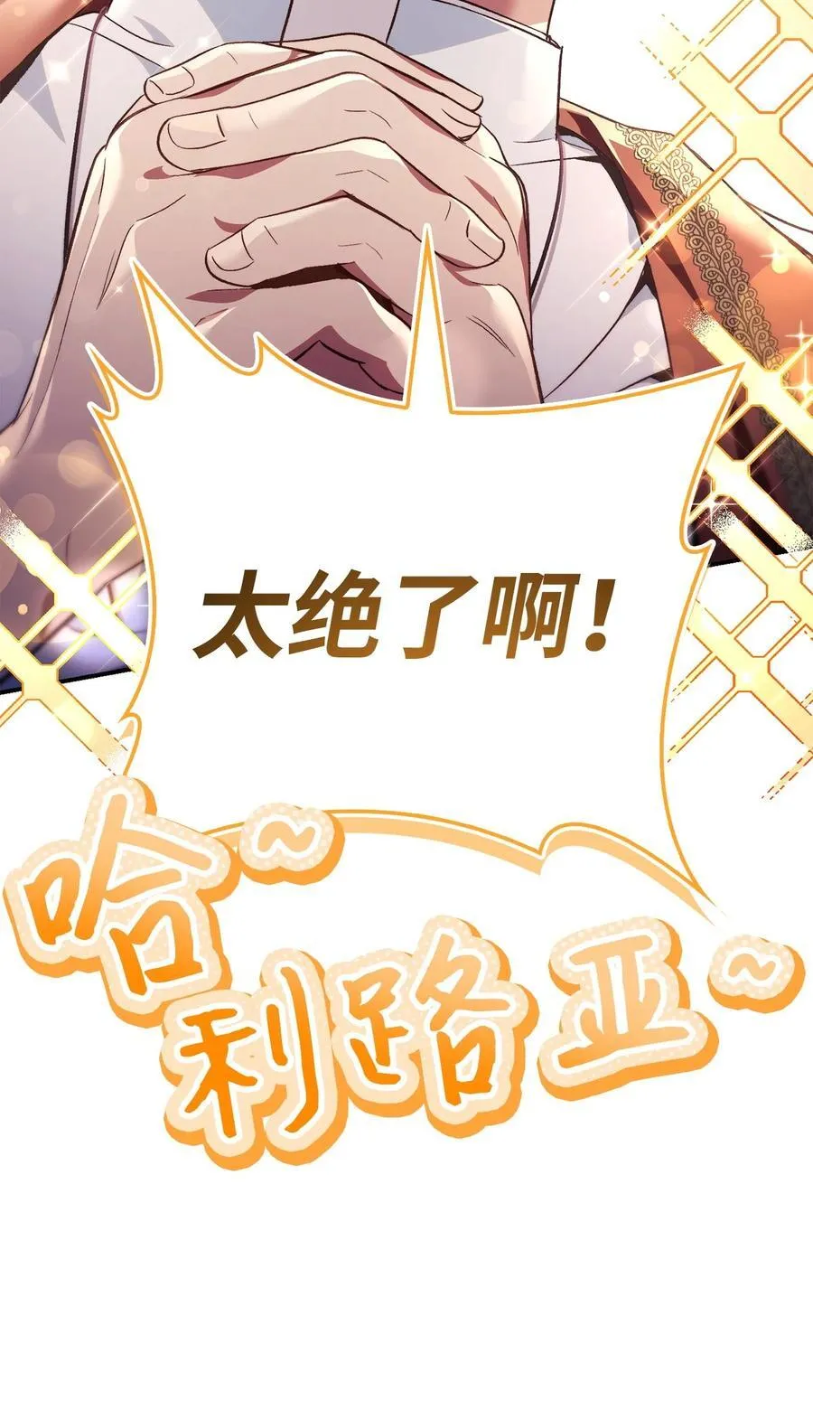 105 异世界电视台53