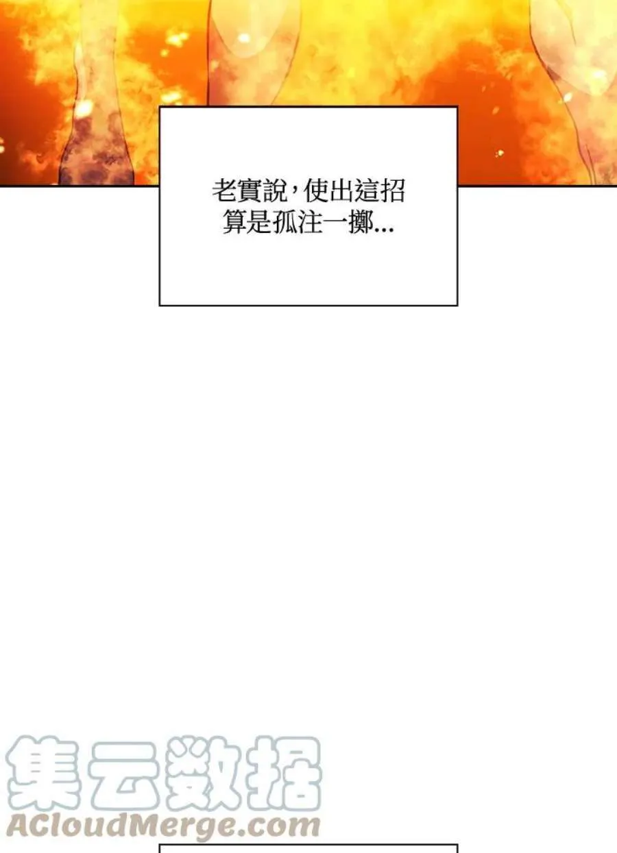 22话4