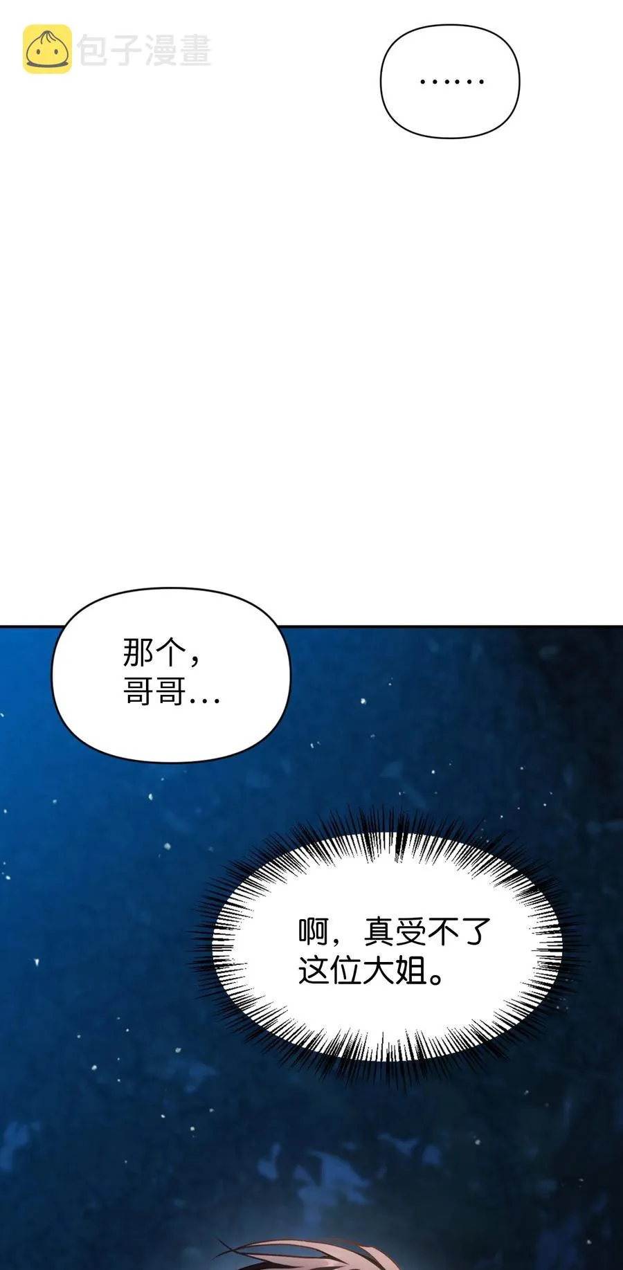 009 同类13