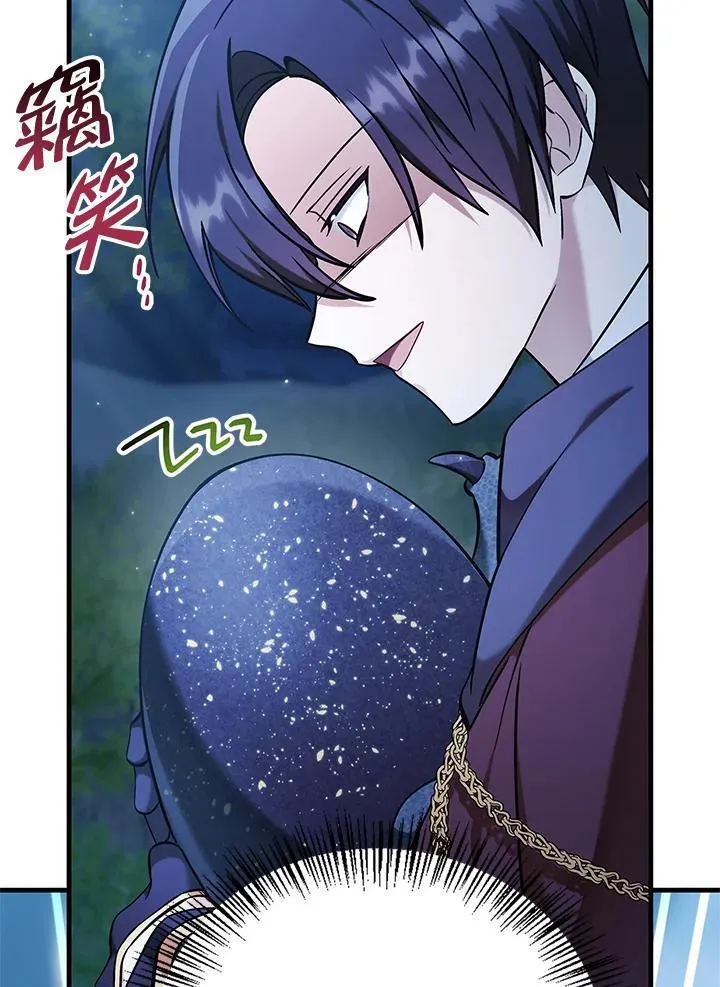 第84话142