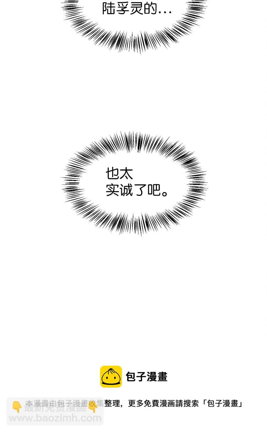 029 露骨的招揽24