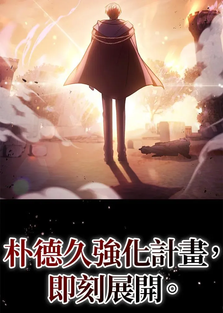 第88话(第2季最终章)155