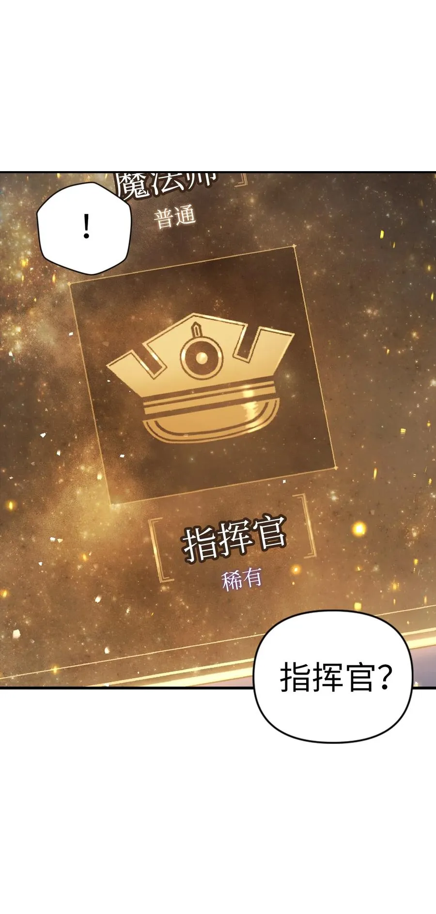 005 弓箭手VS指挥官63