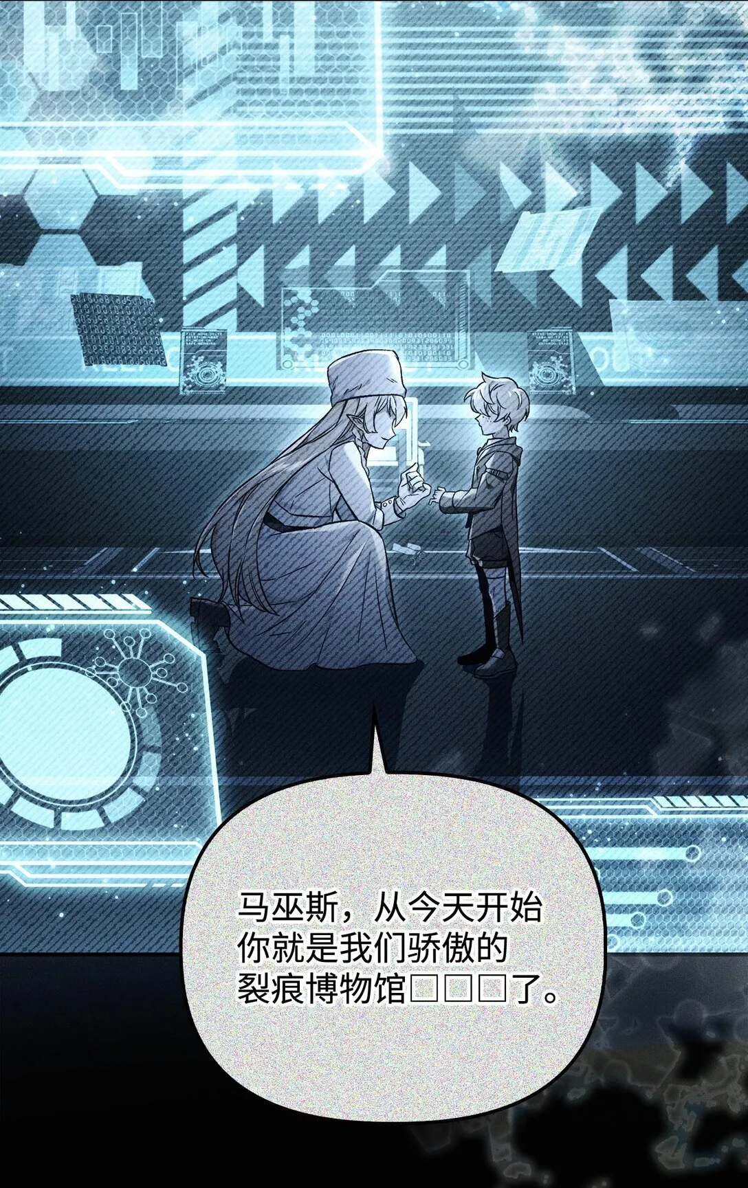 102 决策，应对神级Boss111