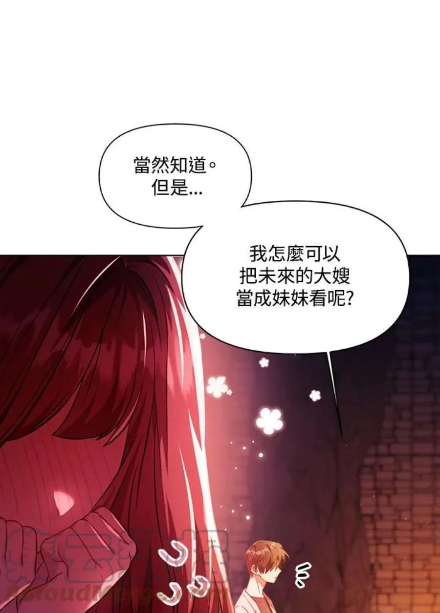 16话16