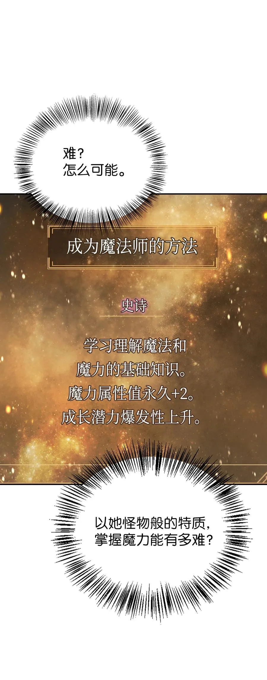 010 不准抢走哥哥5