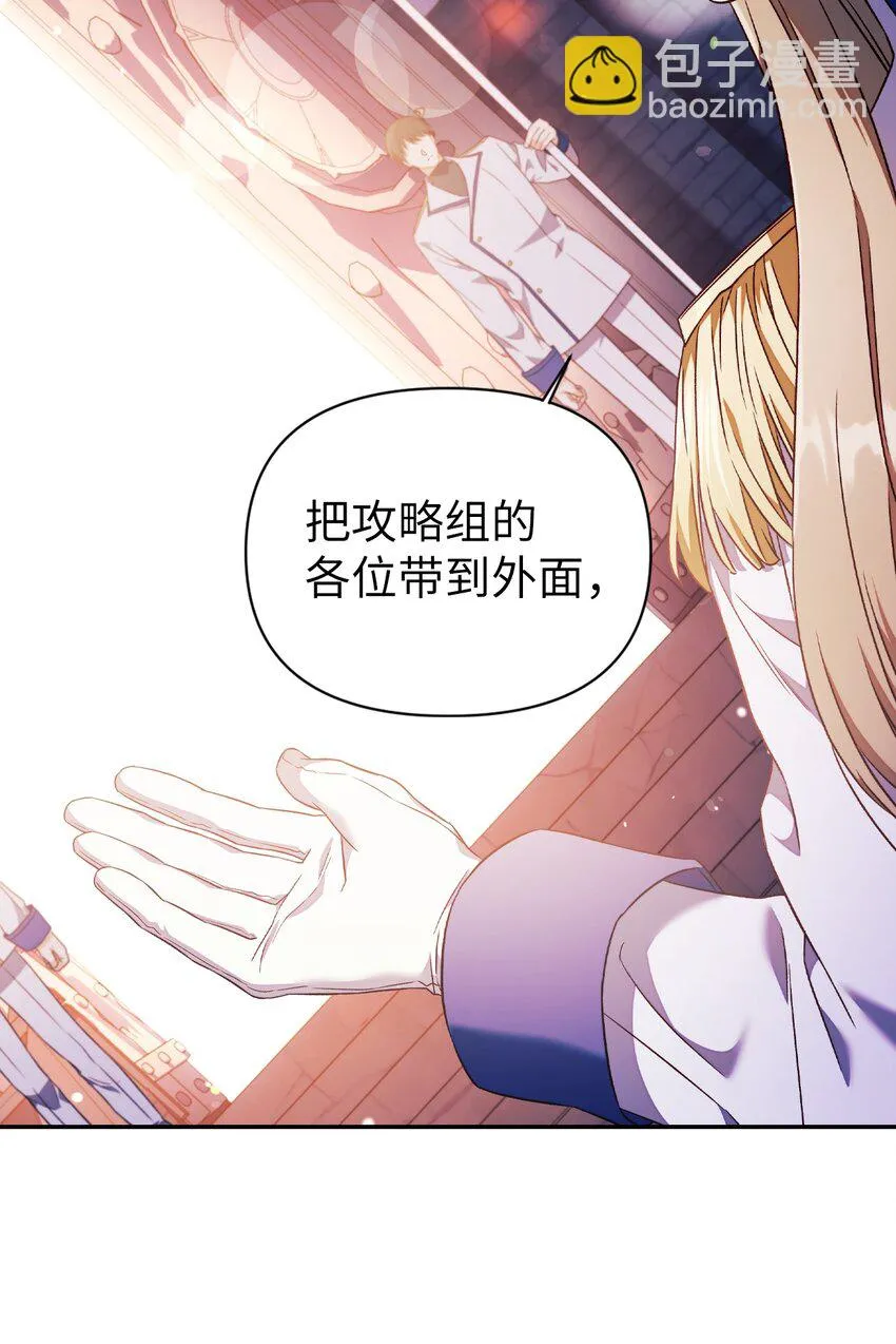 027 教程结束78