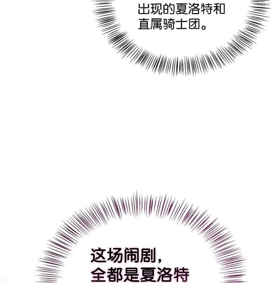 107 可怕的二皇女45