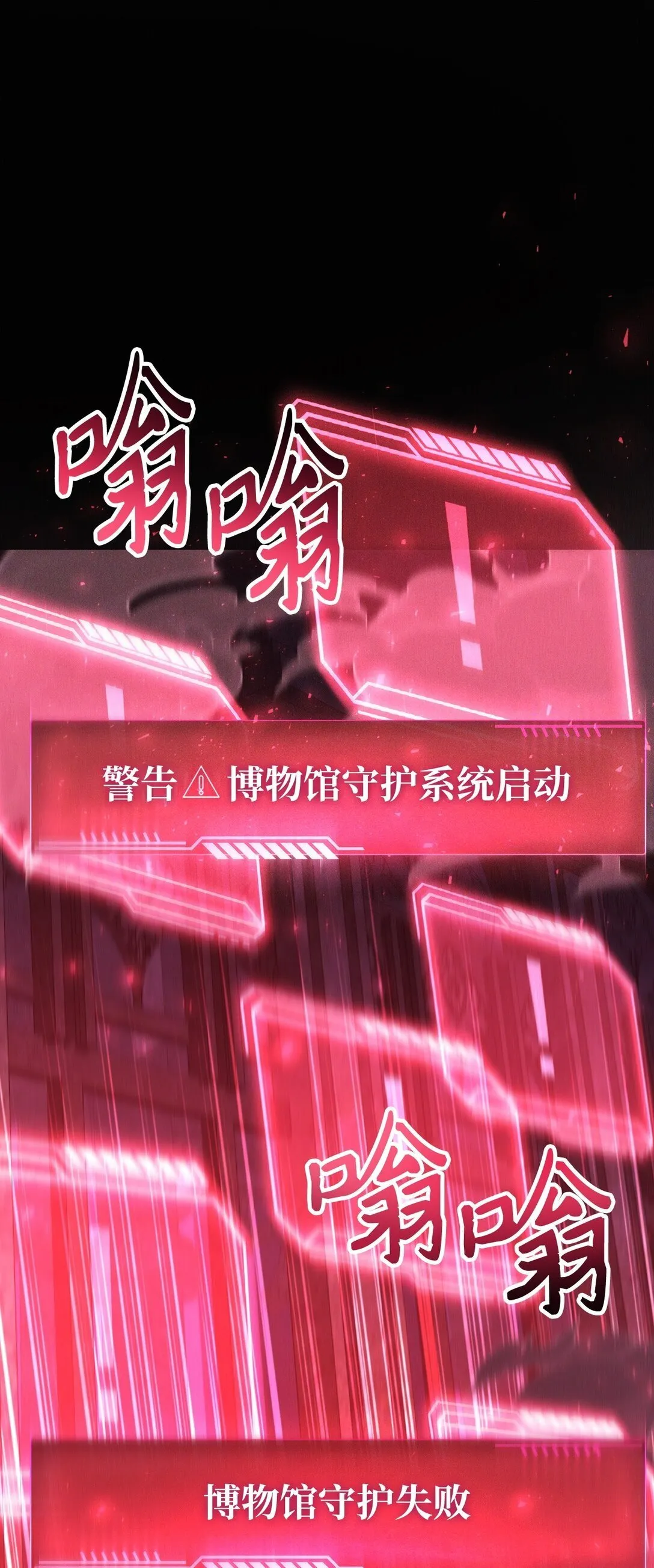 102 决策，应对神级Boss106