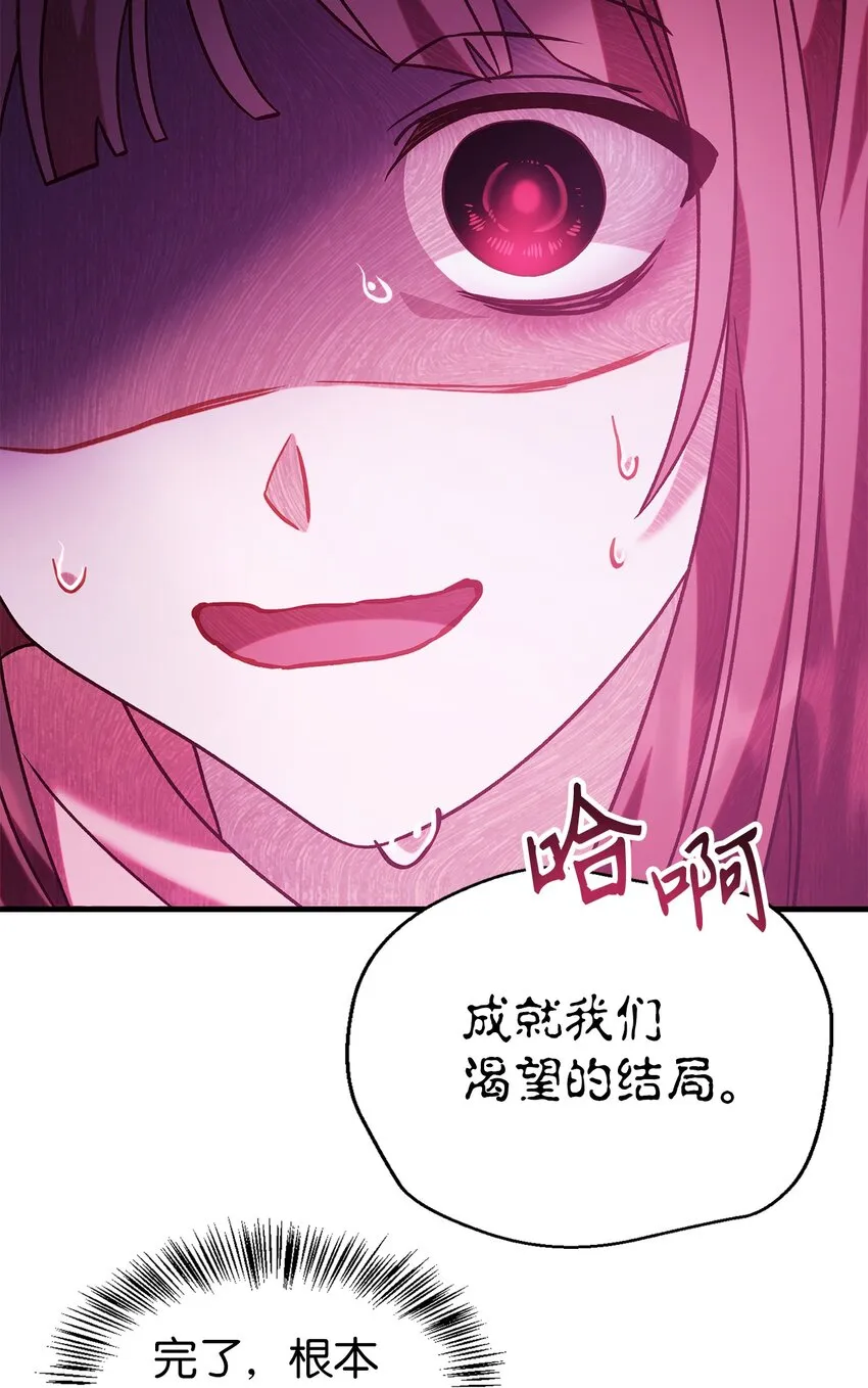 057 监禁70