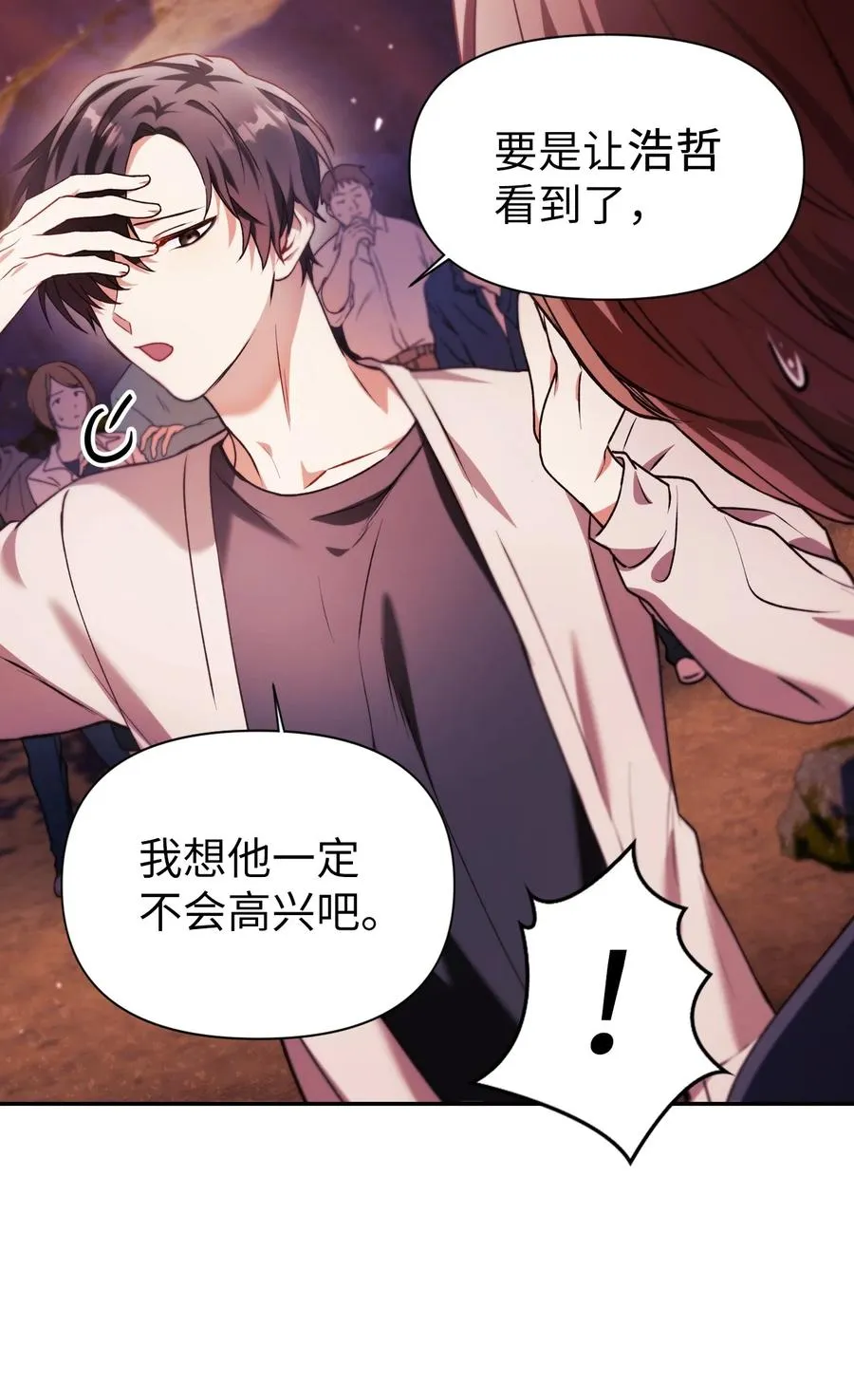 008 我才是王22