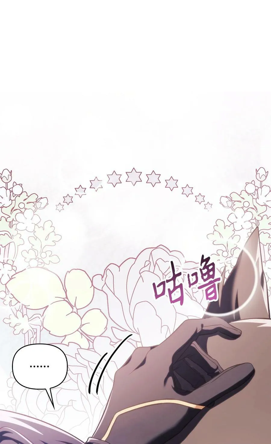 074 心灵之眼74