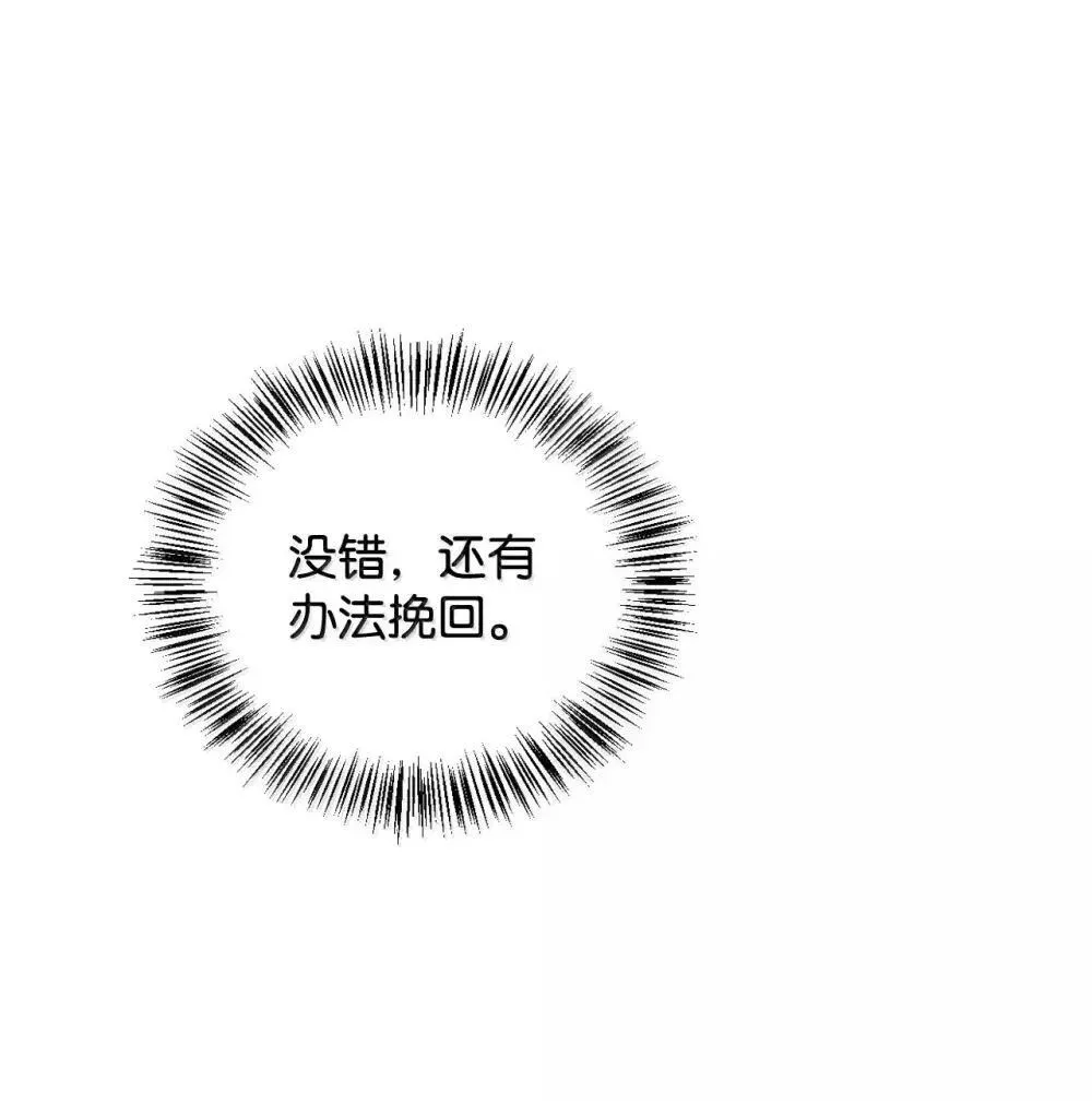 110 夏洛雅闯祸123