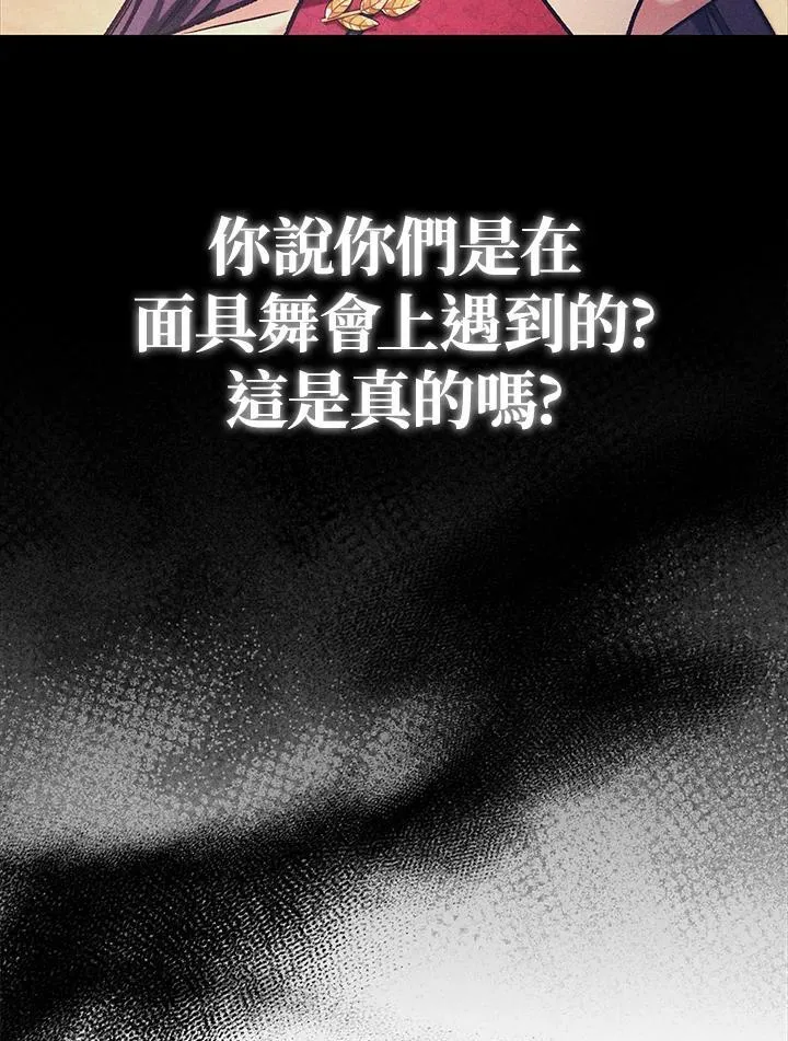 第84话21