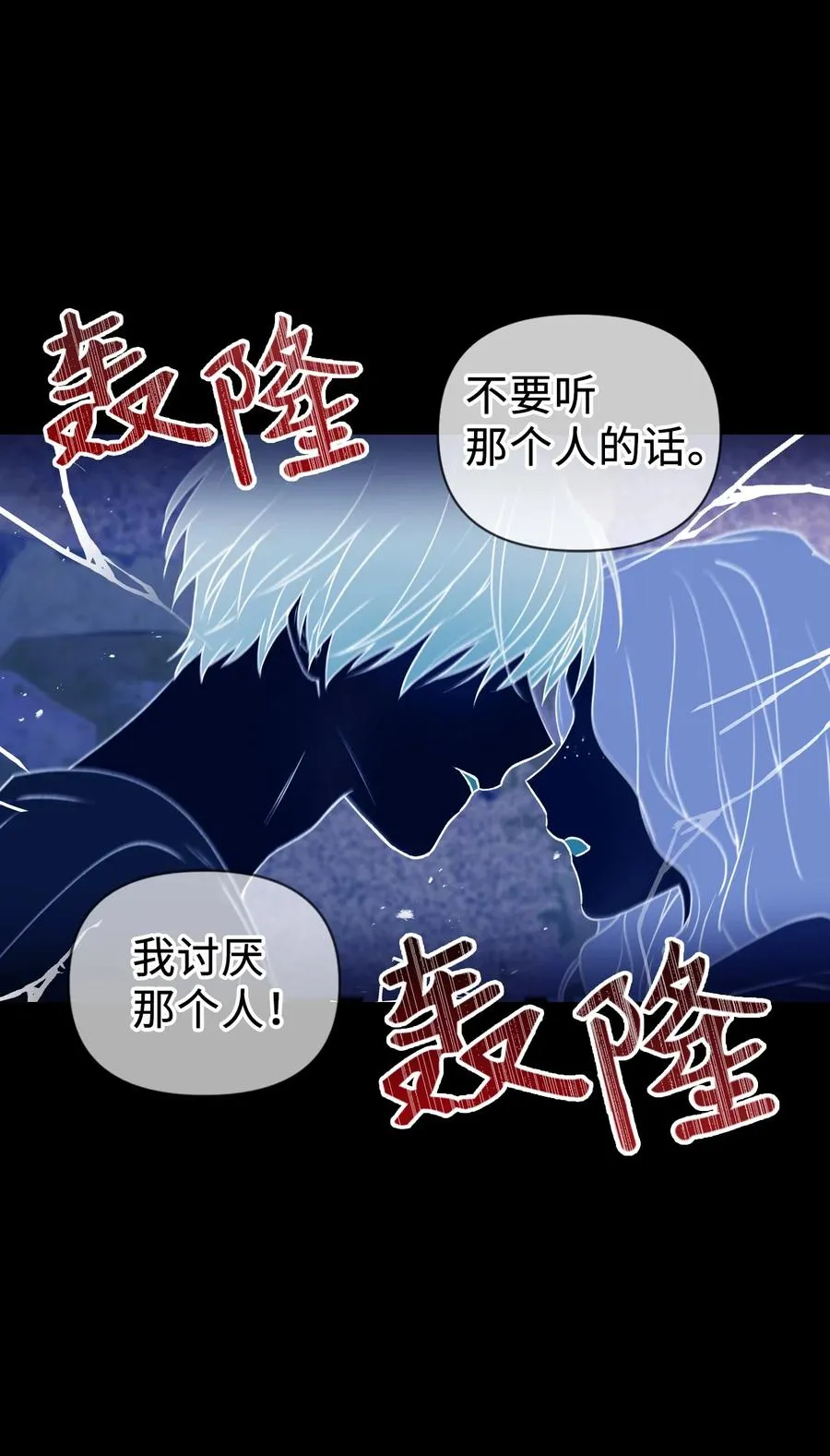 010 不准抢走哥哥86