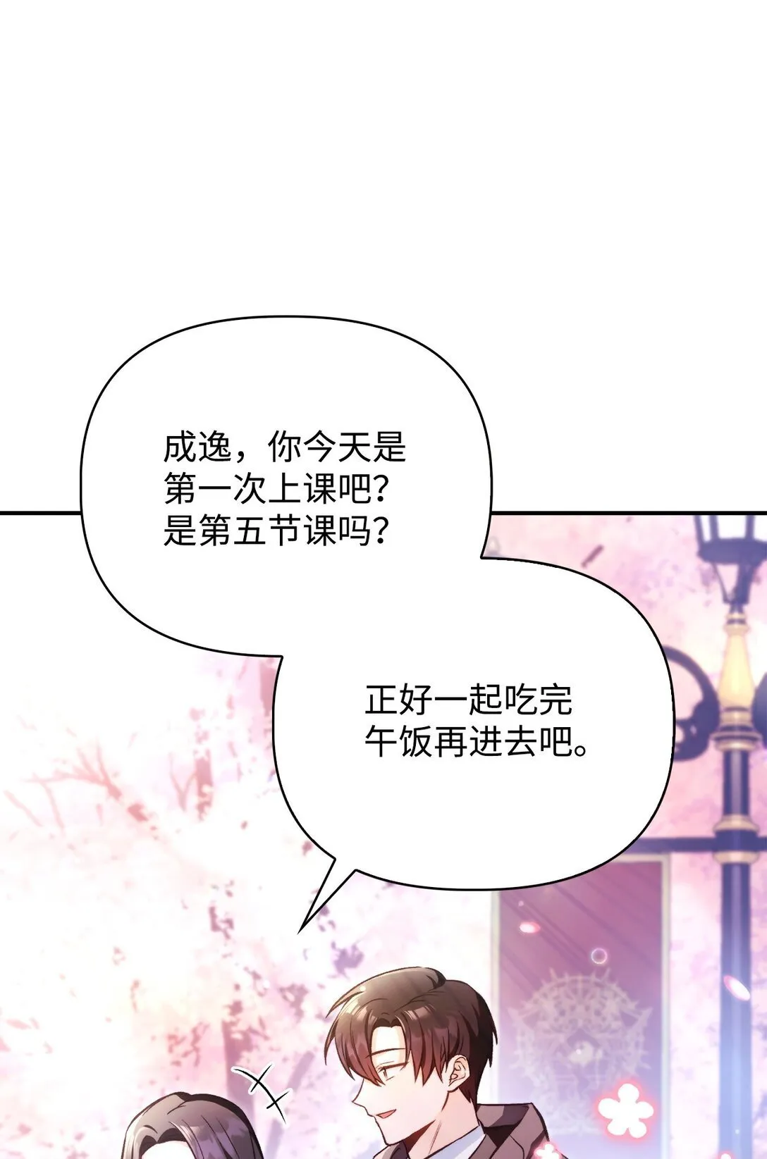 095 非战斗职教官78