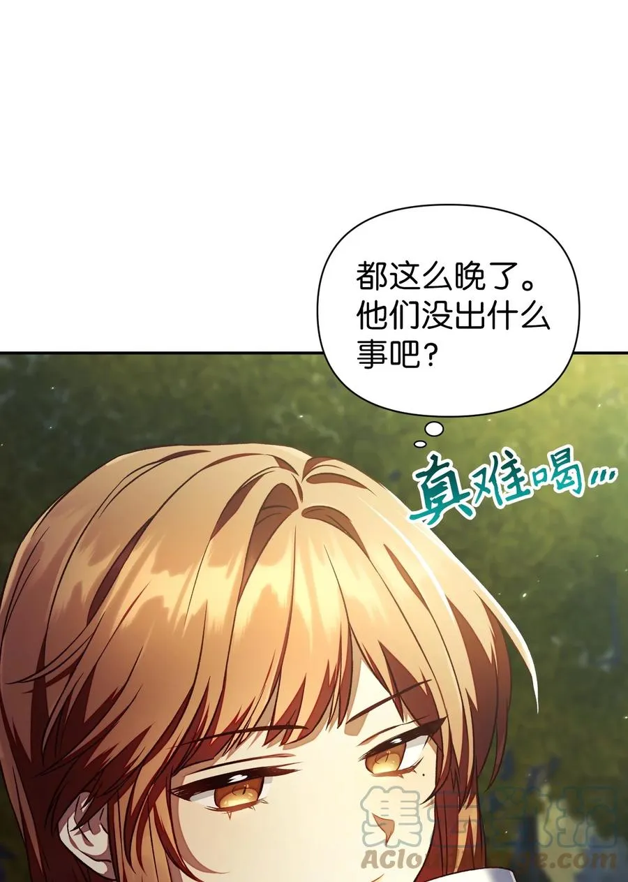 016 毛骨悚然的家伙51