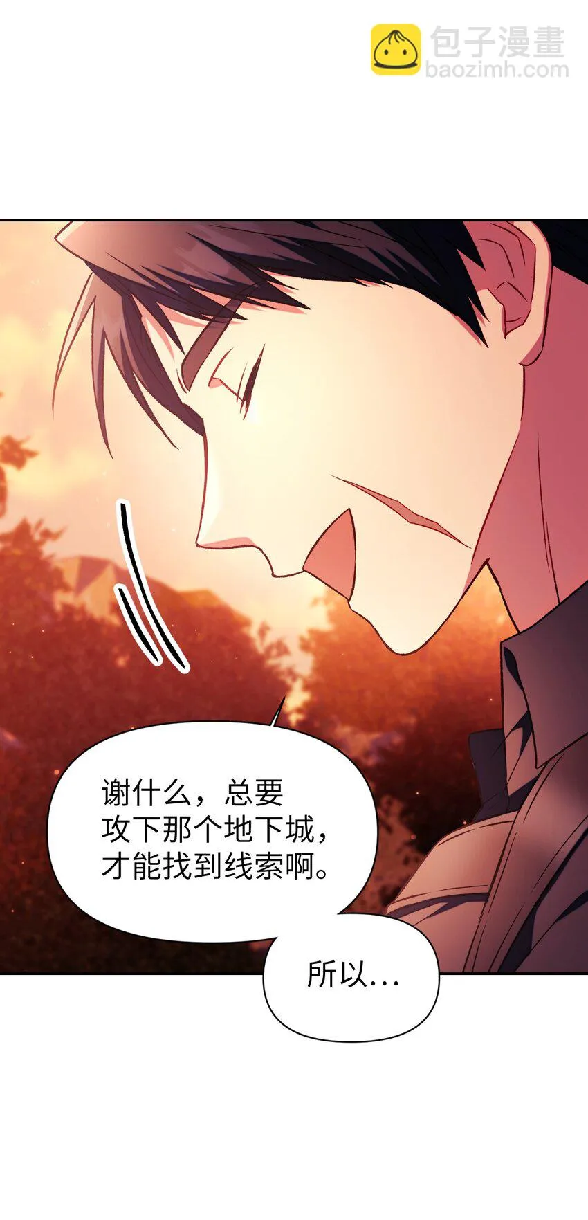 020 同伴61
