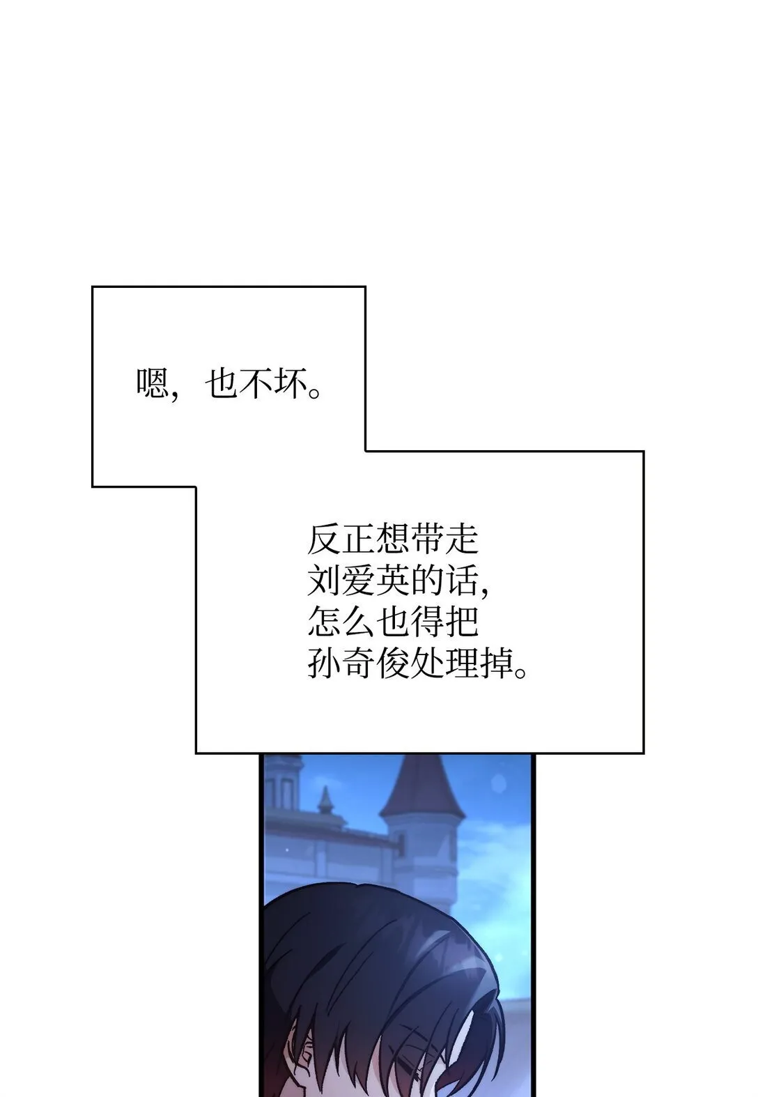 099 四位新成员52