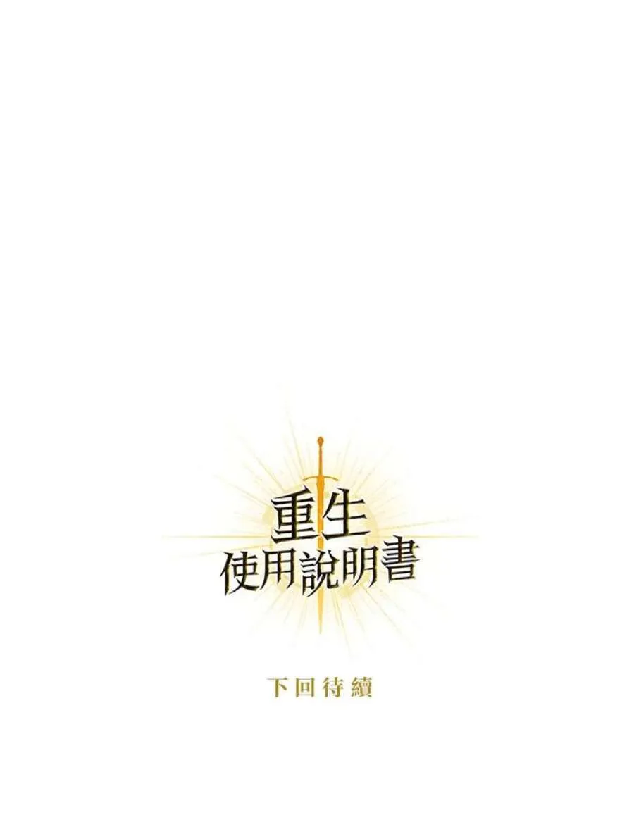 25话157