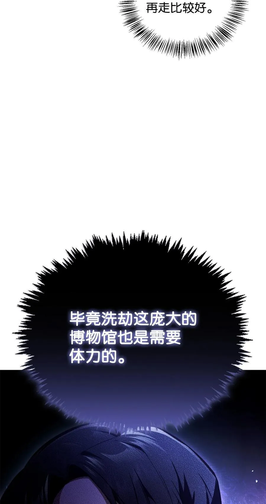 103 大陆，守不守？7