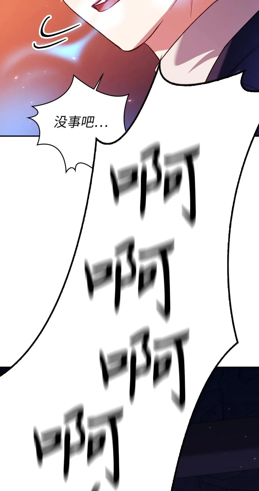 013 发现地下城102