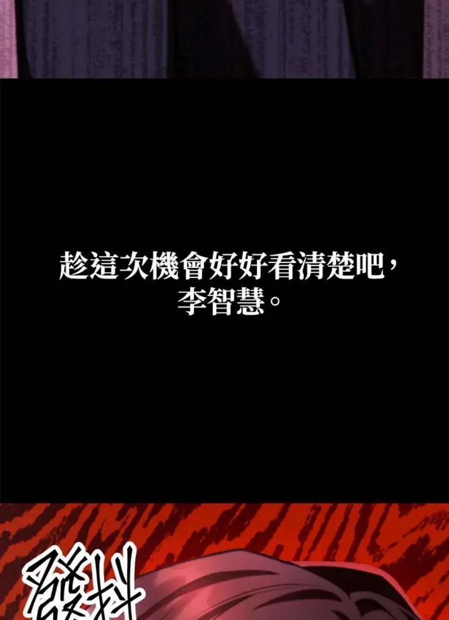 8话58