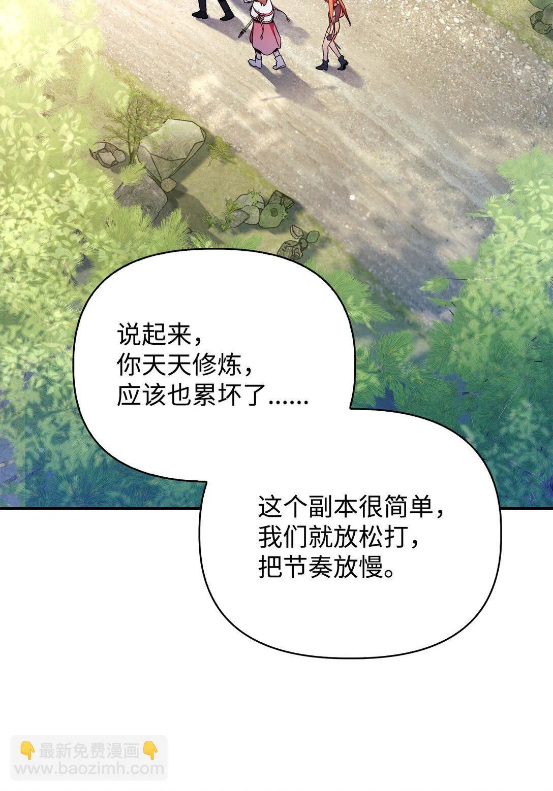 092 隐藏摄像机87