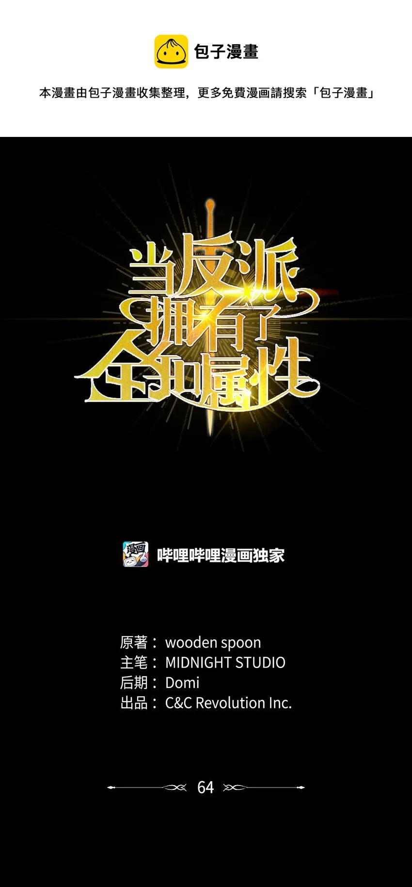 064 这样那样的哥哥0
