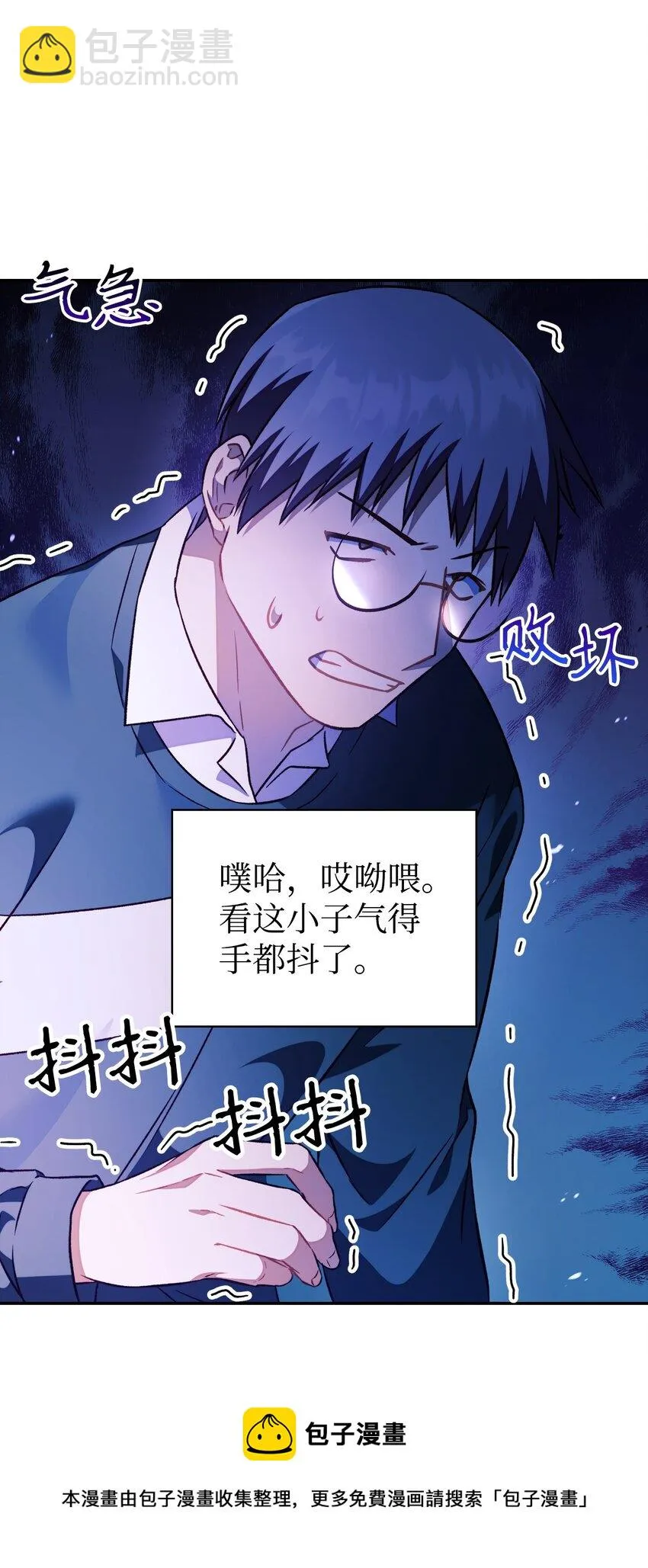 023 以身为饵32