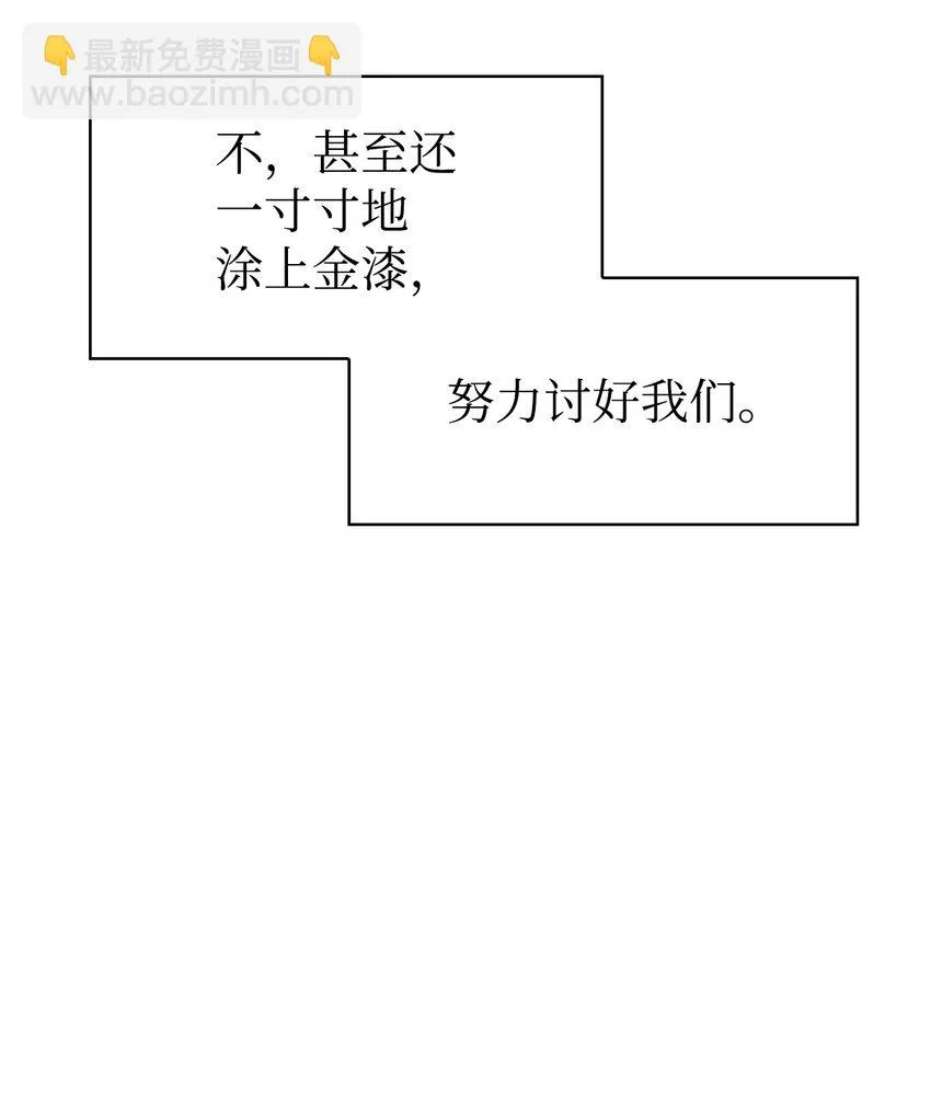 029 露骨的招揽41