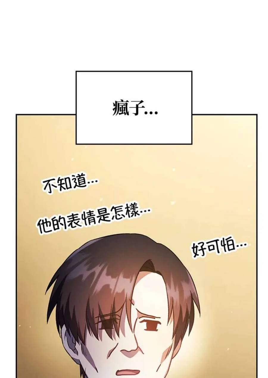 19话54