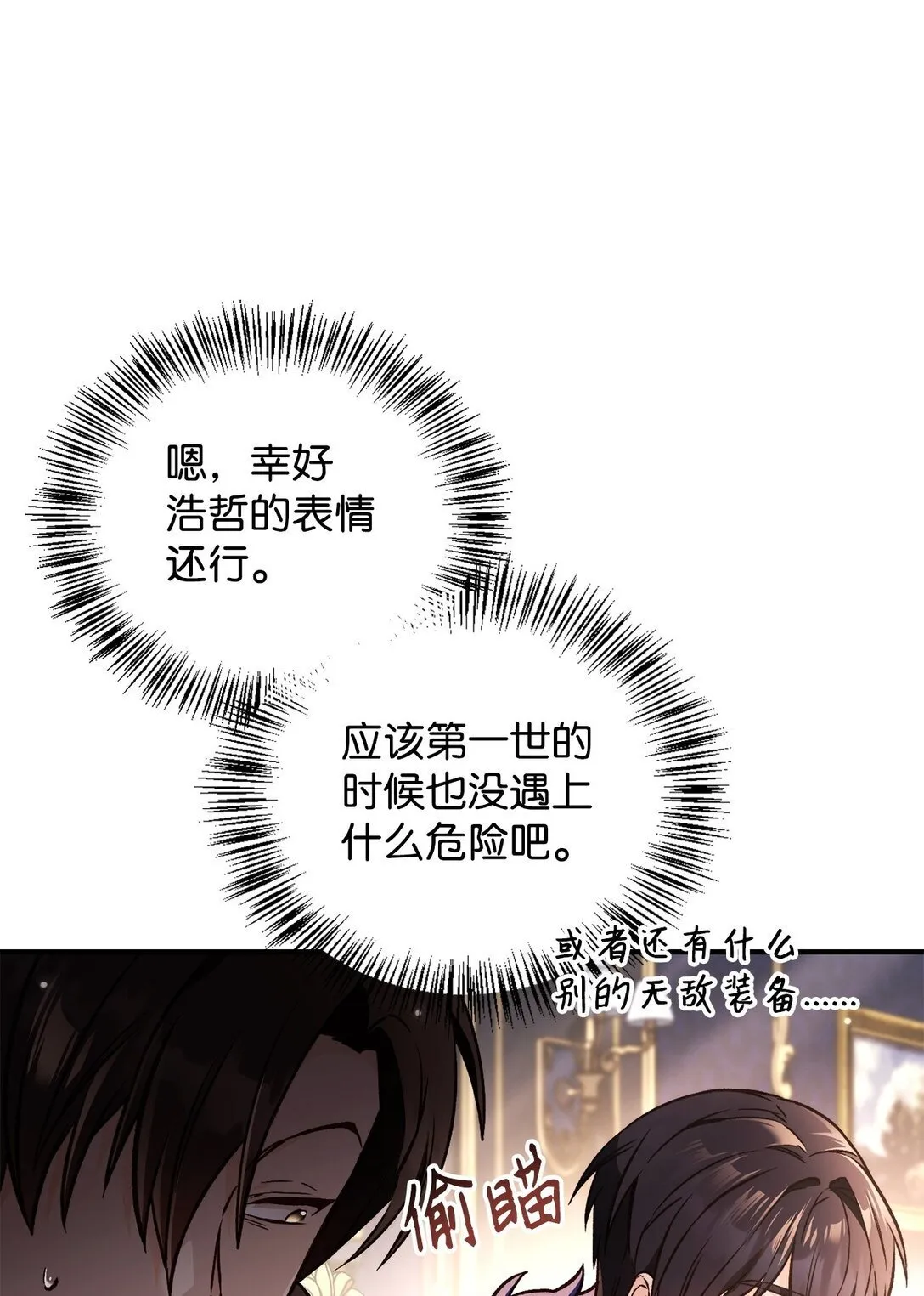 100 裂痕博物馆78