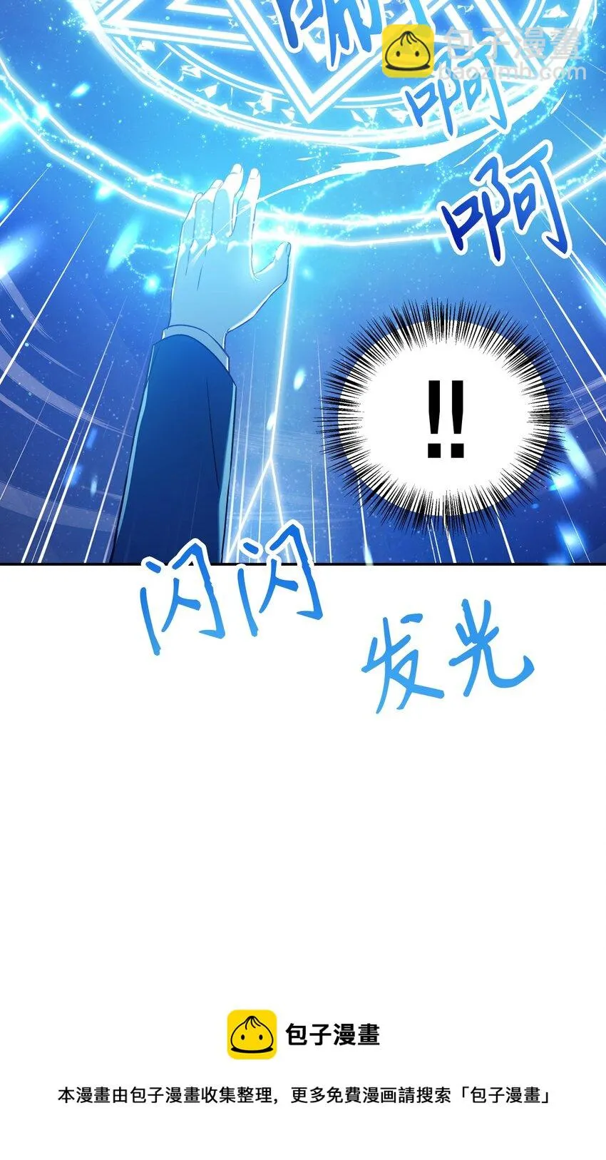 027 教程结束48