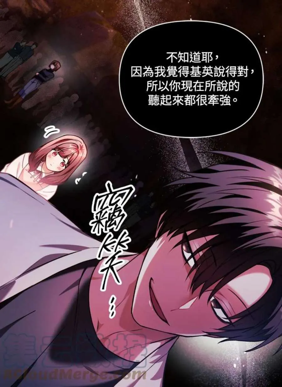 8话80