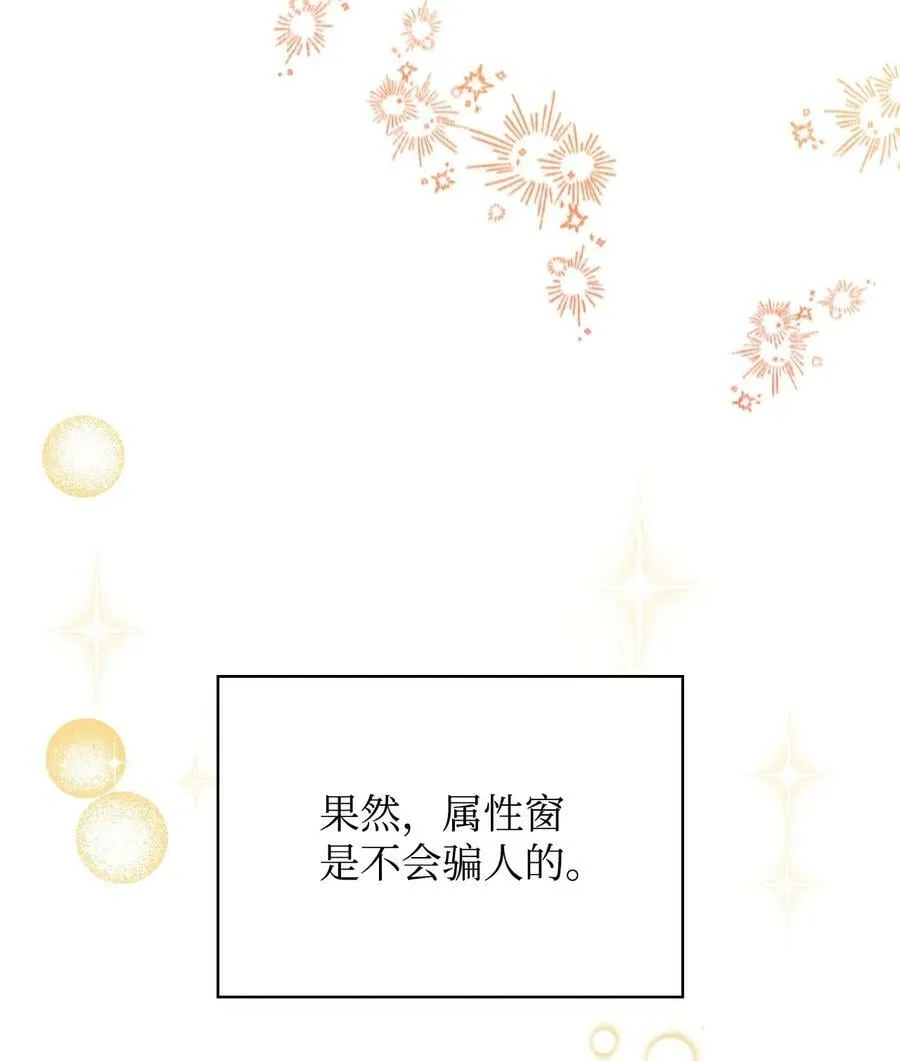081 巨龙寻子59