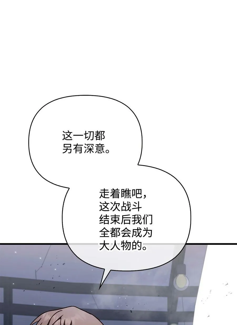 078 下套109