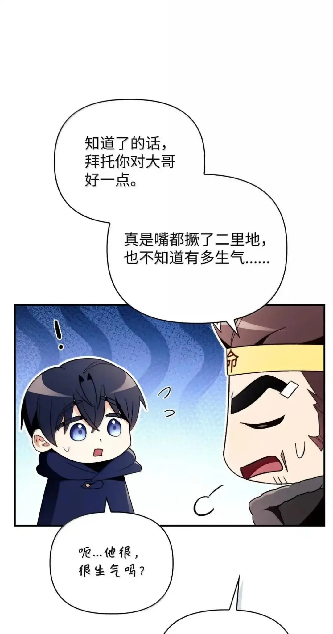 112 神圣民主主义89